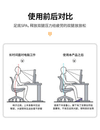 防跷二郎腿工位脚蹬脚踩办公室踩脚凳神器桌下垫脚脚踏板搁脚久坐