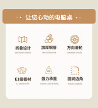 折叠桌小户型简易可移动书桌电脑桌床头桌便宜小桌子家用饭桌现代 60*40  柚木色  可折叠