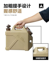 牧高笛户外露营带龙头便携蓄水桶家用车载便携大容量储水箱牧泽