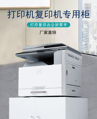 钢制文件柜矮柜储物柜子移动大型打印机柜底座复印机工作台活动柜