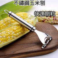 304 Stainless Steel Corn Peeler