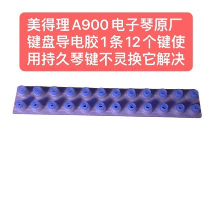 Medeli A900 Keyboard
