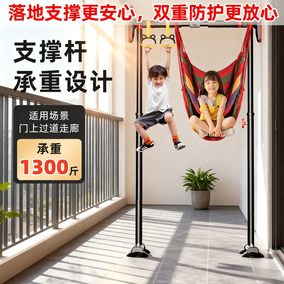 Indoor Pull-Up Bar for Home, No-Drilling Doorway Mount, Floor Standing