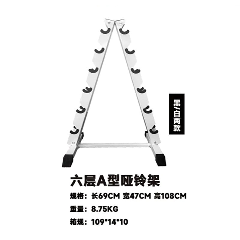 White / 6-tier A-shape