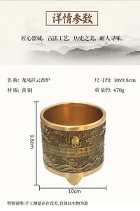 黄铜龙凤祥云笔筒摆件办公室家居工艺品文房用品书桌装饰品香炉