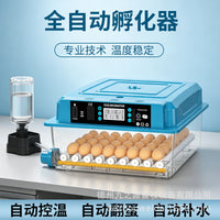 孵化器小型家用型孵蛋器智能全自动孵化机鸡鸭鹅鸽子芦丁鸡孵化箱 美规