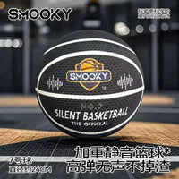 SMOOKY篮球正品成人初中小学生中考专用儿童篮球真皮加重静音篮球