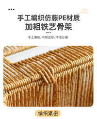 日式简约纸巾盒藤编纸巾收纳盒手工编织家用客厅茶几车载抽纸盒