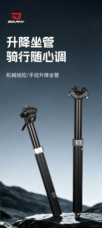 BOALNY Adjustable Height Aluminum Alloy Seatpost for Bicycles