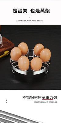 Stainless Steel Multi-functional Egg Steaming Rack