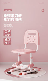 儿童学习椅可升降调节写字椅矫正坐姿靠背座椅小学生家用书桌椅子 G1加高椅-浅蓝