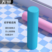 Solid EVA Foam Roller with Raised Dots for Muscle Relaxation and Pilates