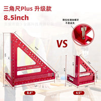 跨境 8.5英寸升级款 45°尺 90°木工画线刻度3D 多功能尺 三角尺