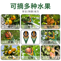摘苹果神器高空摘果器三爪摘水果摘果子伸缩杆摘梨摘石榴三抓采摘