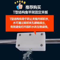 Boat Rod Holder Clamp for Railing, Yacht Rod Holder, Fishing Rod Mount