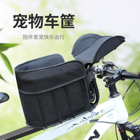 Pet Carrier Basket for Bicycles, Medium Dogs, Warm, Wipe-Clean, No Installation