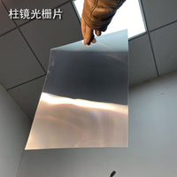 162-Lens Lenticular 3D Optical Invisibility Sheet 0.25mm Refraction Magic Material