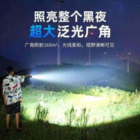高亮度超亮手电筒强光充电户外激光家用迷你便携耐用多功能长续航