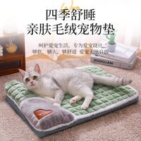 狗垫子冬季睡垫四季通用狗窝地垫冬天保暖猫咪睡觉宠物床垫可拆洗