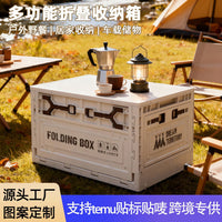 户外露营箱桌一体带支架折叠多功能大容量车载后备箱杂物收纳整理