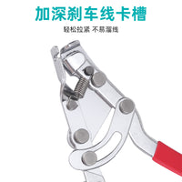 BOY品牌7027 山地车变速线刹车线拉线钳 单车修理养护工具
