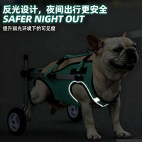宠物辅助代步轮椅狗狗后腿残疾康复行走专用静音反光轻量化辅助车