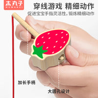 实木串珠儿童玩具大颗粒穿珠子训练宝宝蒙氏早教益智玩具教具积木