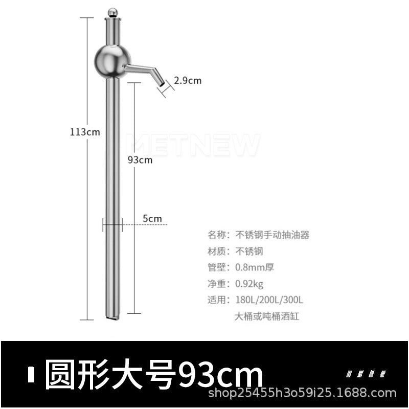 Sphere Large 93CM