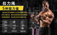 跨境11件套150磅拉力器家庭健身器材拉力带力量锻炼11件套拉力器