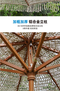 庭院伞户外休闲装饰编织伞流苏宝塔铝合金镂空棉绳中柱伞沙滩伞