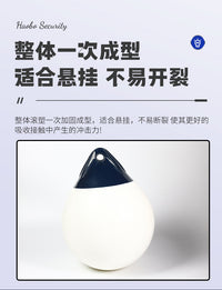 A型游艇防撞靠球岸边护舷航道浮球浮标船用pvc充气防撞靠球秋千球