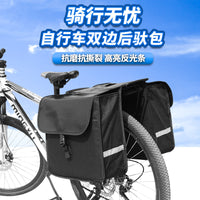 乐炫驮包公路自行车驼包山地车后货架户外摩托车双驮鞍包尾包