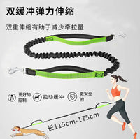 Elastic Reflective Nylon Dog Leash with Storage Waist Bag for Running