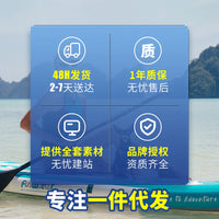 新款浆板充气冲浪板专业SUP滑水桨板划水板工厂直销