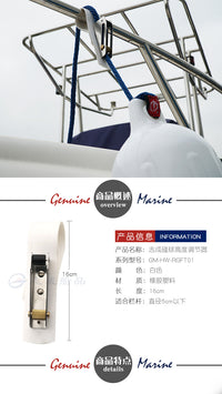 船用防撞球高度调节器游艇碰球缆绳固定器护舷挂靠配件