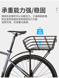 Aluminum Alloy Bicycle Rear Basket for Mountain Bike