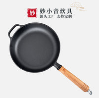 铸铁平底锅不粘煎锅生铁煎盘早餐锅煎蛋锅牛排锅家用手抓饼锅木柄