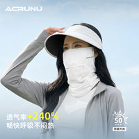 ACRUNU户外防嗮面罩男女挂耳护颈脸基尼单车骑行防紫外线脸罩装备
