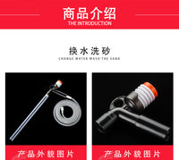 水族箱鱼缸手动换水洗砂器虹吸管吸便刮藻除苔藓洗沙清洁套换水管