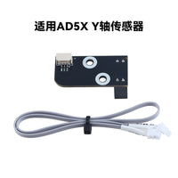 3D Printer Accessory Replacement Sensor for Flashforge AD5X