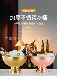 Stainless Steel Punch Bowl Ice Bucket for Parties