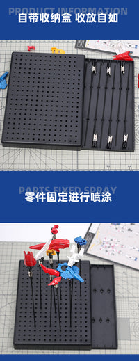 高达喷涂上色底座套装 模型夹上色夹底座军模手办零件上色晾干台