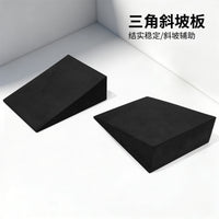 现货批发斜坡板深蹲健身举重训练拉伸板康复训练斜坡三角瑜伽砖