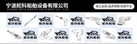 不锈钢201排水孔栓IMPA 232481 232488船用甲板堵漏密封塞 排水塞