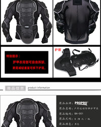 PROPRO 越野摩托车护甲衣赛车服护胸护背防摔衣骑行盔甲滑雪护具
