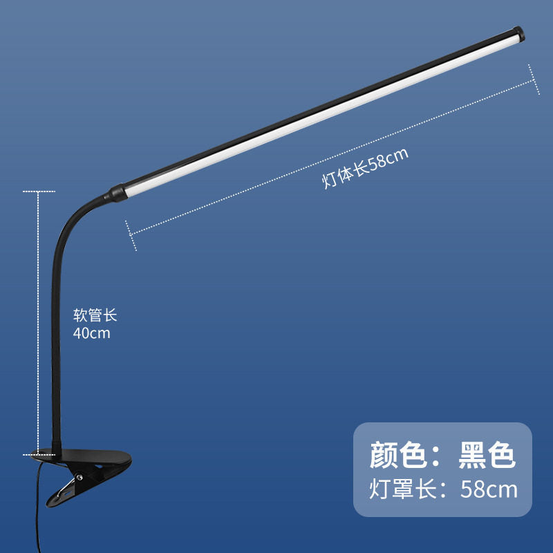 58CM / Reading Black