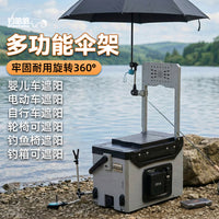 户外钓椅伞架露营伞固定器月亮椅雨伞支架遮阳伞固定支架渔具批发
