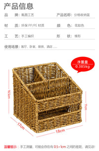 藤编分隔收纳篮桌面卧室书房零星小物件家居日用纸巾篮桌面纸绳