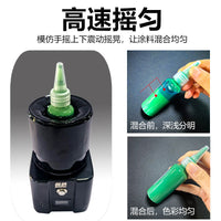 尚色油漆摇匀机 涂料搅拌器 模型颜料纹身甲油胶醒胶器电动工具