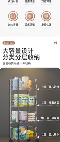 小推车置物架卧室多层可移动整理架厨房零食宝宝用品收纳落地架子 烟灰色石头纹-四层